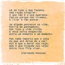 Inspiração